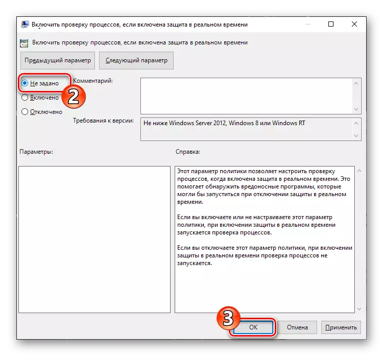 Windows 10-Defender Die Zuordnung des Werts wird nicht durch die Parameter angegeben, die den Betrieb des Antivirus in den OS-Gruppenrichtlinien-Editor beeinflussen