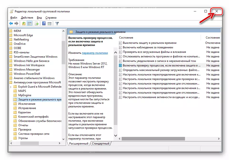 Windows 10 Defender Aktiverer verktøyet gjennom OS Local Group Editor fullført
