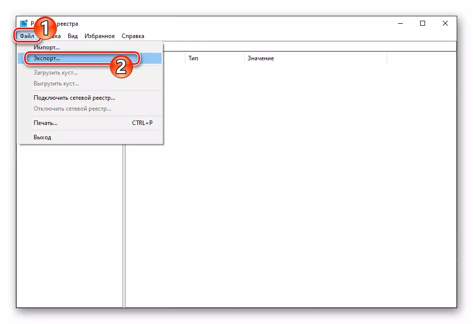 Protector Windows 10 Opprette en sikkerhetskopi av registret før du gjør endringer