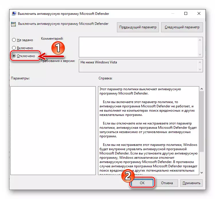 Windows 10 Defender kytkemällä virustorjuntavirkusta OS Groupin politiikan toimittajan kautta