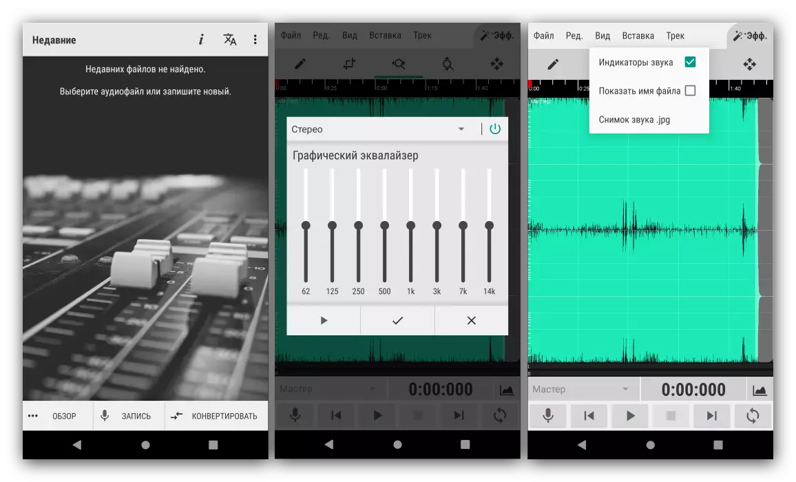 Características de la interfaz y funcionalidad del código de audio para Android WaveDitor