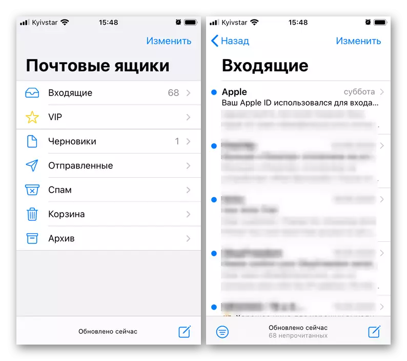 Interfața aplicației de poștă electronică pe iPhone