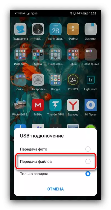 Izvēlieties vajadzīgo savienojuma režīmu, lai pārsūtītu failus no Android uz datoru, izmantojot USB