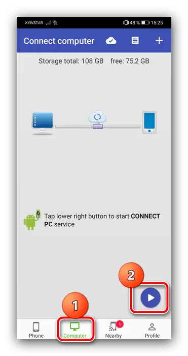 Start the server to transfer files from Android to the computer via FTP