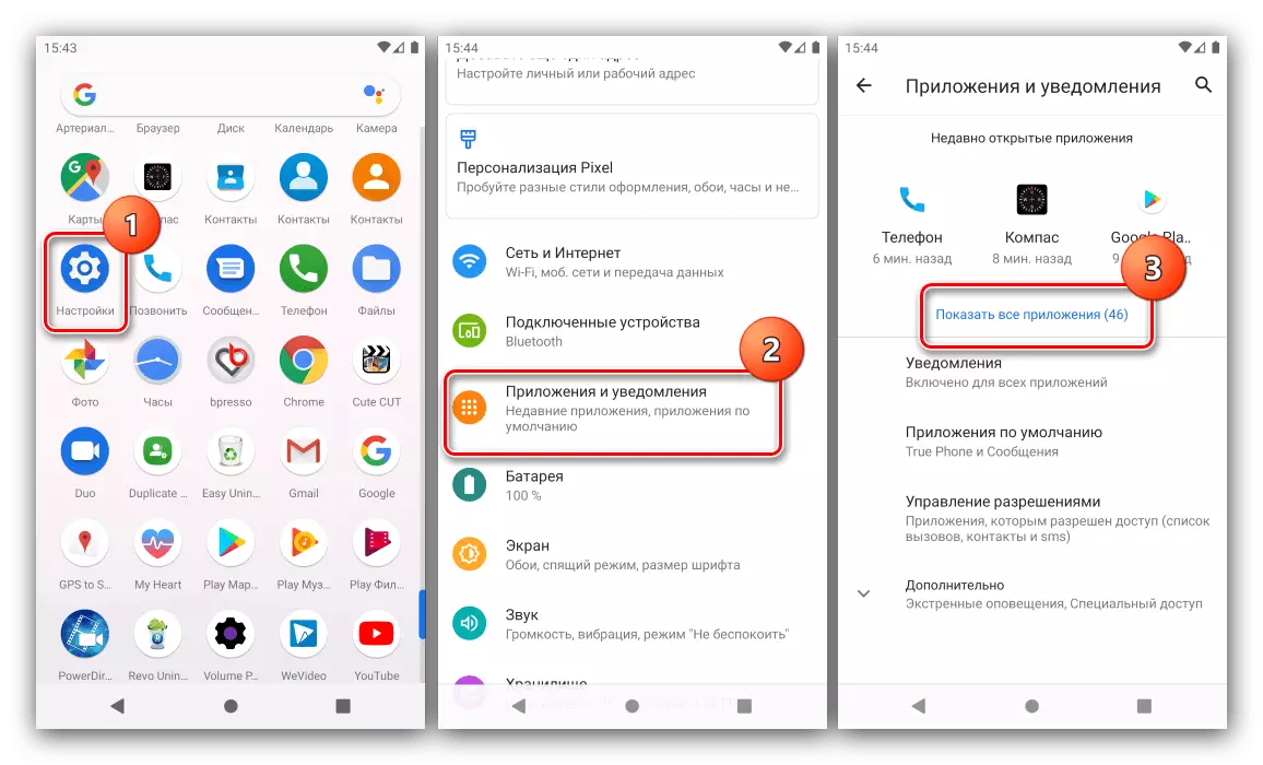 Ustawienia aplikacji dla pełnego wyłączania trybu dewelopera na Androidzie