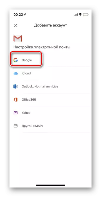 Google Hesabı'nı, iOS'un mobil versiyonunda telefon numarasına göre aramak için