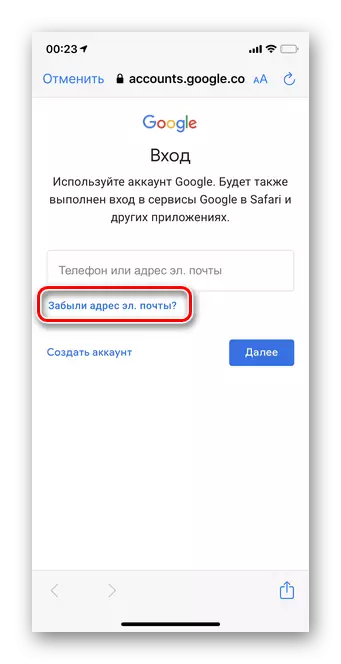 Pilih Lupa alamat e-mel anda untuk mencari akaun Google melalui nombor telefon dalam versi mudah alih iOS