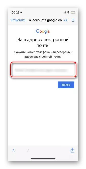 Enter the phone number to search for Google account by phone number in the mobile version of iOS