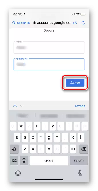 По името и презимето, кликнете Next за да пребарувате за Google сметка по телефонски број во мобилната верзија IOS