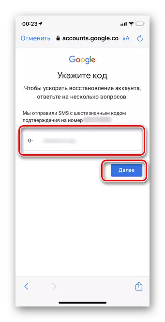 Indtast koden opnået i SMS for at søge efter Google-konto efter telefonnummer i den mobile version af iOS