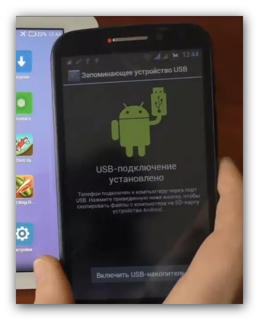 यूएसबी द्वारे Android वर यशस्वी Android कनेक्शन बद्दल एक संदेश