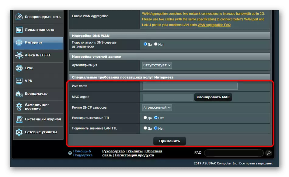 Additional dynamic address settings for manual configuration ASUS