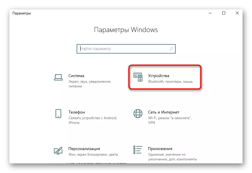 Cambie a la sección del dispositivo para configurar la sensibilidad del mouse en Windows 10