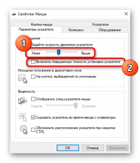 Impostazione della sensibilità del mouse tramite i parametri del menu in Windows 10
