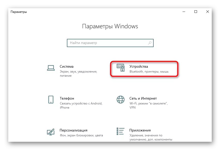 Transizione ai dispositivi per l'impostazione della velocità del doppio del mouse in Windows 10