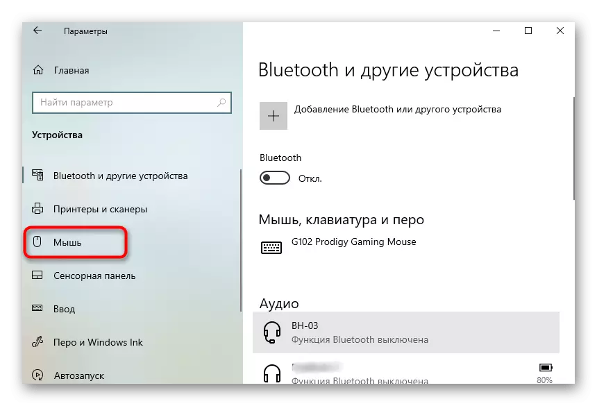Windows 10'da çift tıklama hızı ayarlamak için Fare Bölümüne gidin