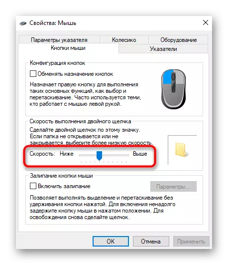 Windows 10'da bir çift fare tıklamasının hızını ayarlama parametreler
