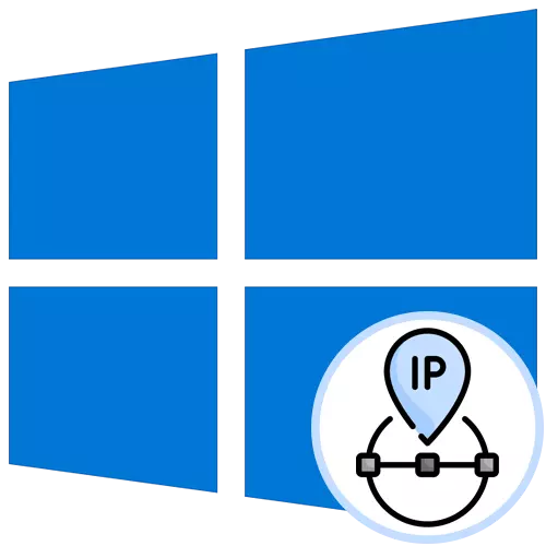Windows 10 дээр компьютерийн IP хаягийг хэрхэн шалгах вэ