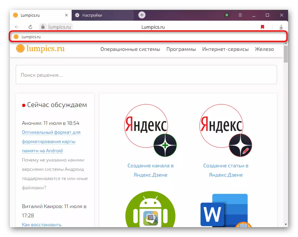 Zobrazí panel záložiek na všetkých stránkach v Yandex.browser