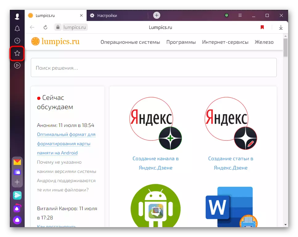 Tlačidlo Calling Manager Bookmarks cez bočný panel v Yandex.browser