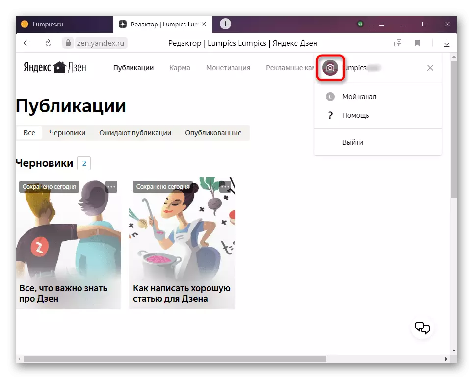 Pulsante Modifica logo e nomi dei canali in Yandex.dzen