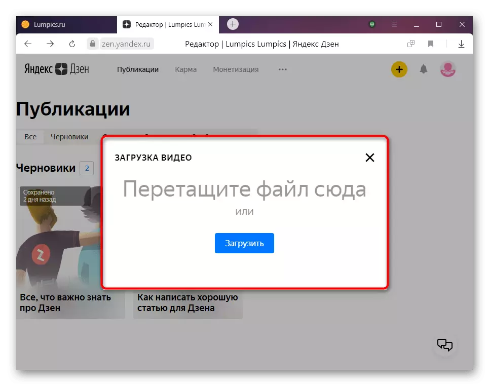 Гирифтани GIFS ё видео барои сохтани видеои видео дар Яндепал.dzen