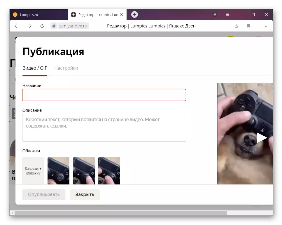 Параметрҳои видеои нави видеоӣ дар Яндекс