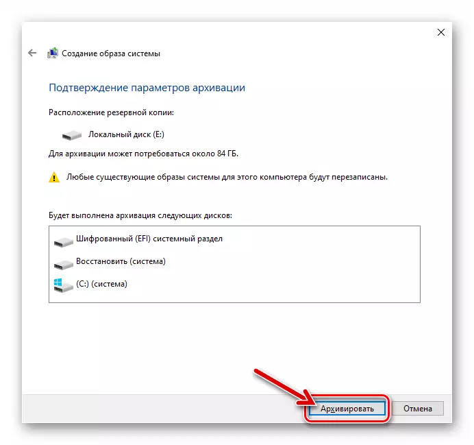 Windows 10 Ibda ħolqien ta 'immaġni tas-sistema permezz ta' mezzi fil-pannell tal-kontroll