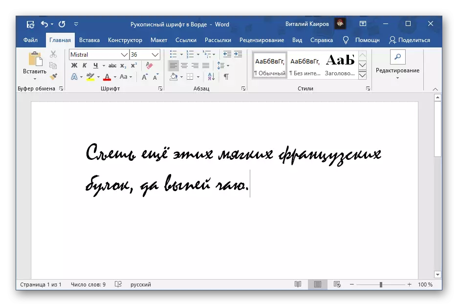 Mistral kézzel írt betűtípus a Microsoft Word-ban