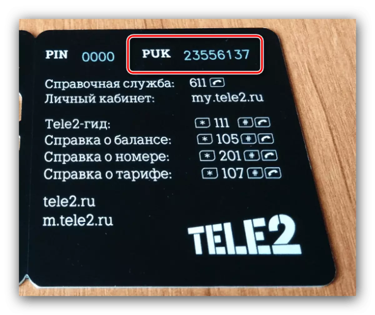 Fannt de PUK Code eraus fir de PIN Code op Android zréckzesetzen