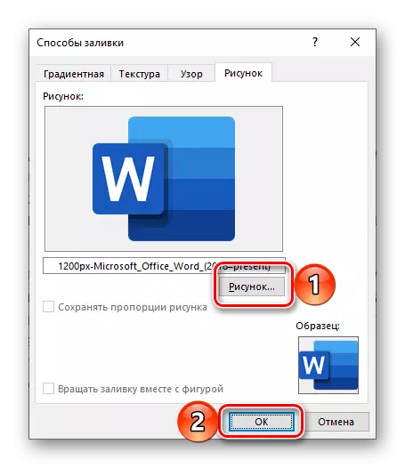 Adăugarea unei imagini ca fundal în documentul Microsoft Word