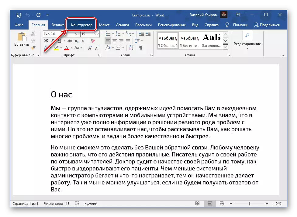 Tranziția la fila Constructor în documentul Microsoft Word
