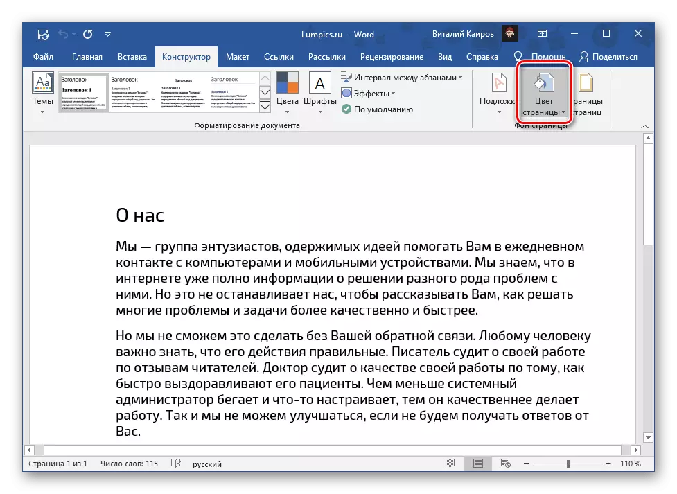 Microsoft Word hujjatidagi sahifaning rangini o'zgartirish uchun tugmani bosish
