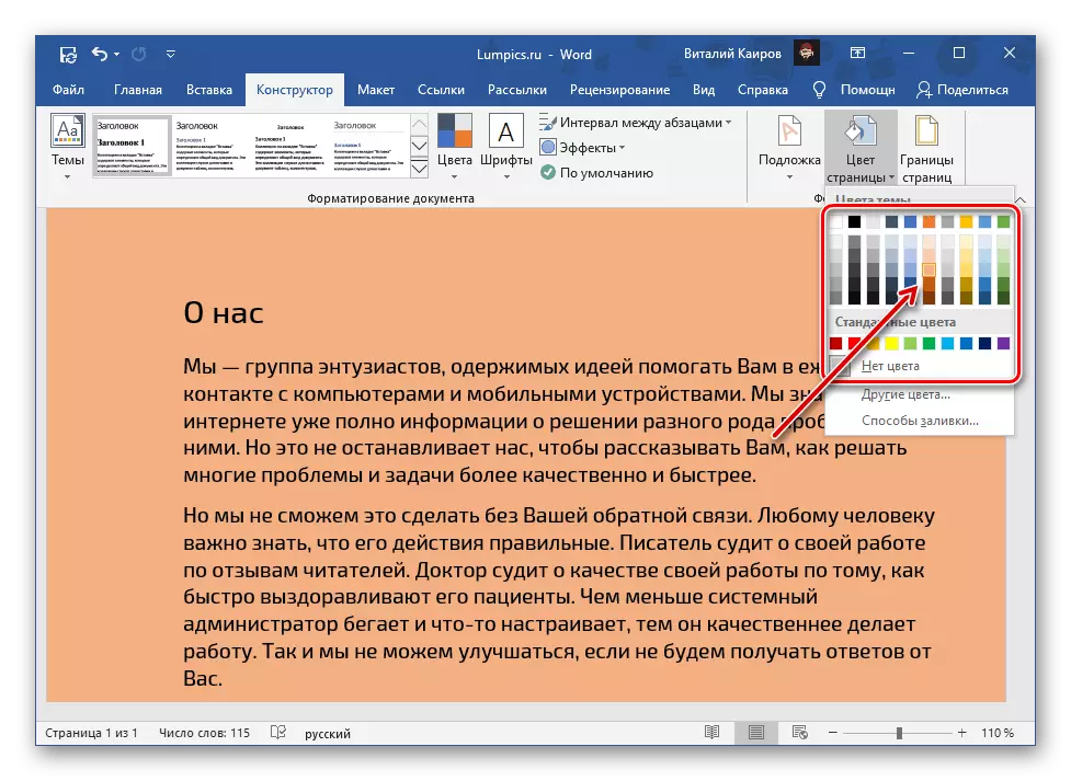 Selecting a page color option in Microsoft Word
