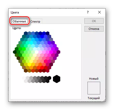 Colores de página convencionales en Microsoft Word Document