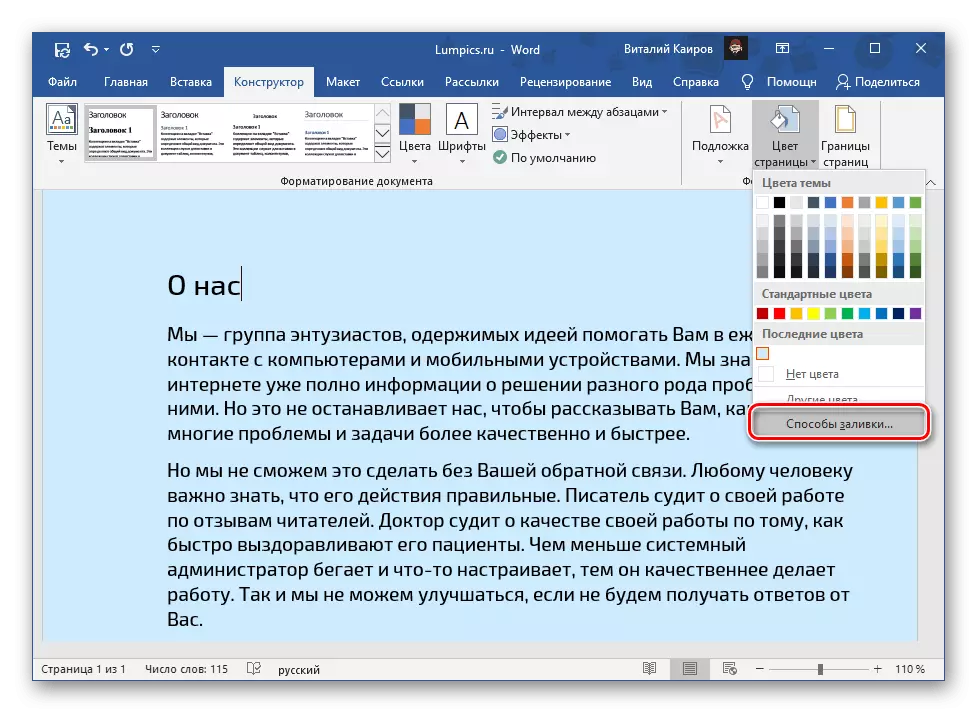 Métodos de verificación de páxinas en Microsoft Word Document