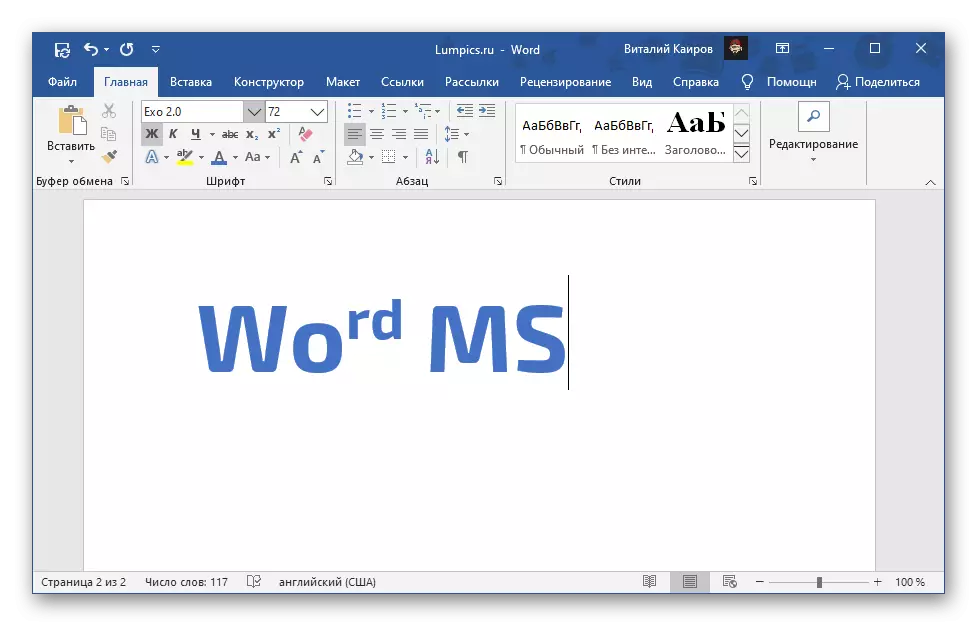 Արդյունք, տեքստի շինարարության չեղարկումը Microsoft Word- ում