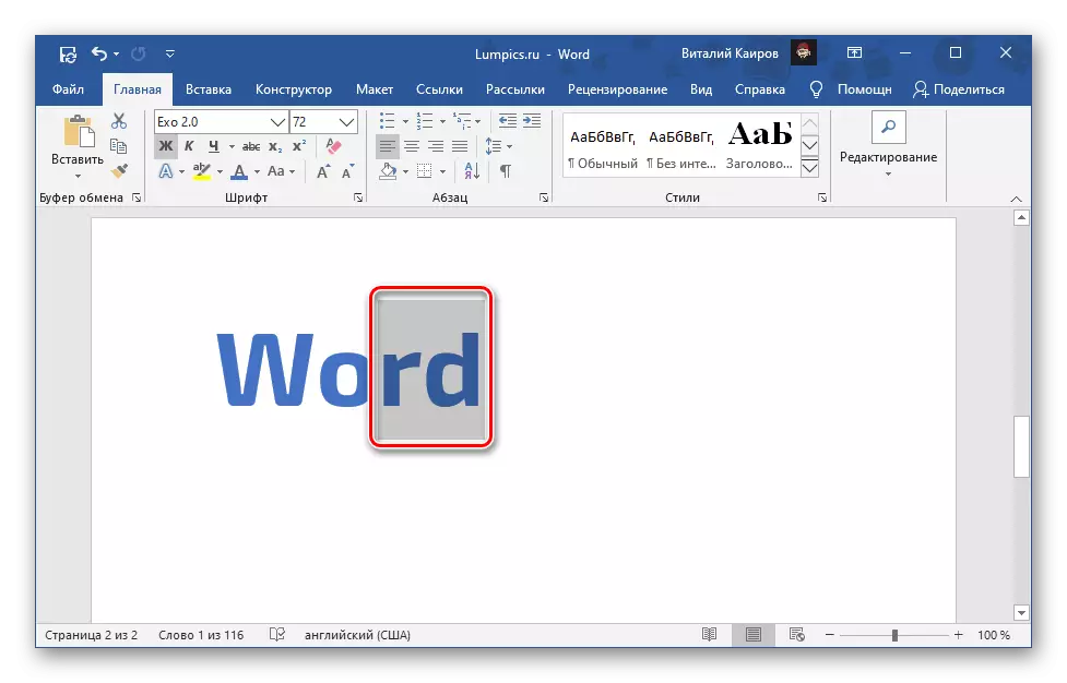 Տեքստի ընտրություն `Microsoft Word- ում ցուցանիշ կառուցելու համար