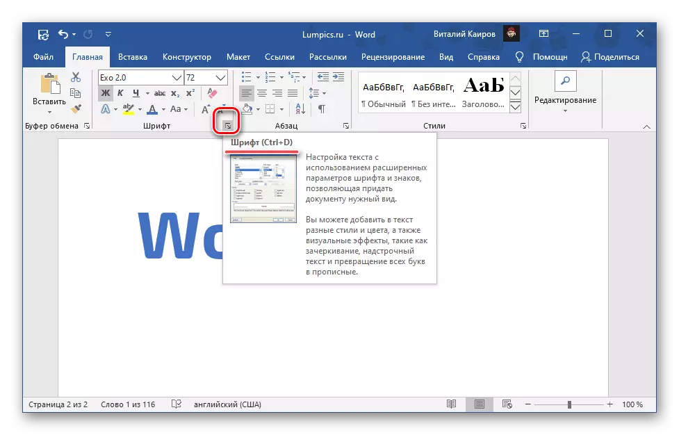 Anrufwerkzeuge Gruppen Schriftart in Microsoft Word anrufen