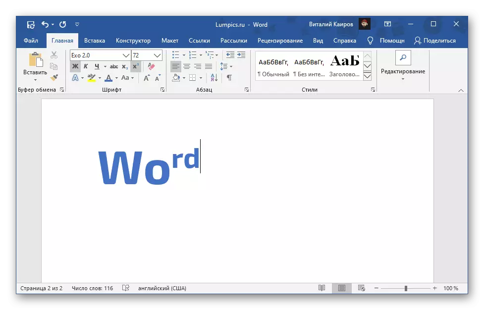 Microsoft Word- ում լիցքավորված ինդեքսում տեքստի տեքստը գրելու արդյունքը