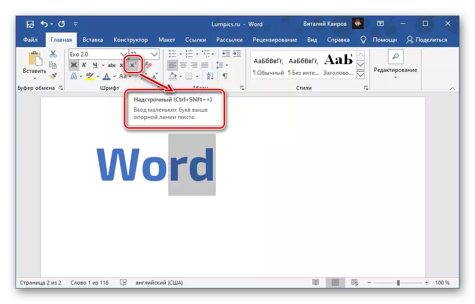 Kombinacija tipki za postavljanje teksta na gornji indeks u Microsoft Word