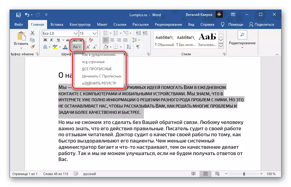 Opcije registra u Microsoft Word dokumentu