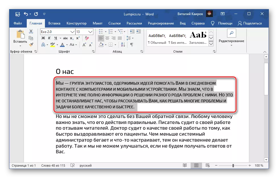 D'Resultat vum Schreiwen Text mat klenge Groussbuschstawen am Microsoft Word