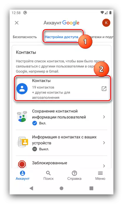 Bel contacten om het herstellen van contacten in Android te verwijderen via accountbeheer