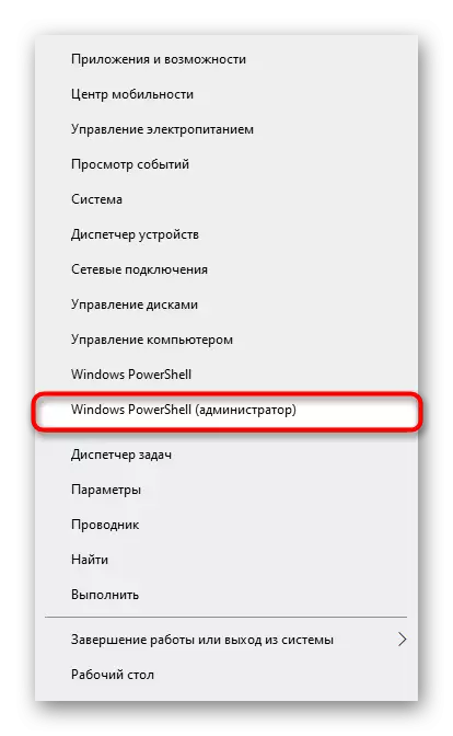 ດໍາເນີນການ Powershell ດ້ວຍສິດຂອງຜູ້ເບິ່ງແຍງລະບົບເພື່ອສ້າງເຄືອຂ່າຍເສມືນໃນ Windows 10