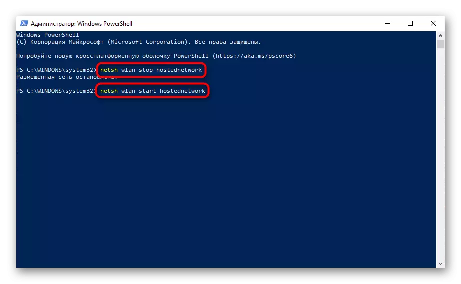 Disable and enable the created virtual network to apply PowerShell settings in Windows 10
