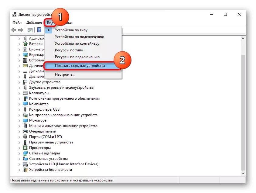 Прикажување на скриени уреди во Windows 10 Manager Manager за да го вклучите виртуелниот адаптер