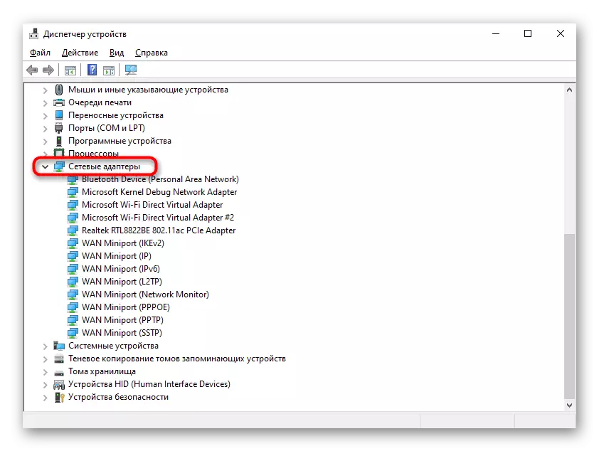 Afsnit Netværksadaptere i Windows 10 Device Manager for at tænde den virtuelle adapter