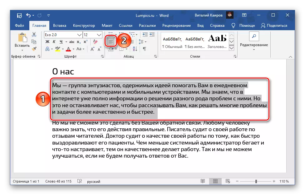 Anivellació de text per la vora esquerra de la pàgina en Microsoft Word