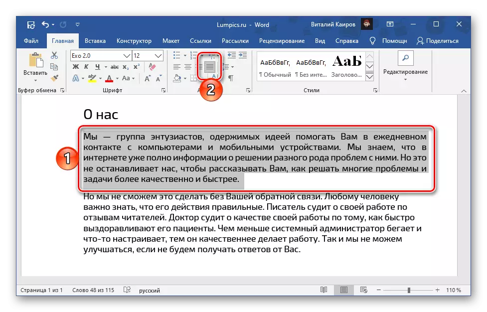 Microsoft Word'de Sayfanın Genişliğinde Tesviye Metni